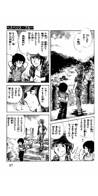 Kenken S G Dylan Kenken さんのマンガ一覧 いいね順 ツイコミ 仮 Kenken S G Dylan Kenken さんのマンガ一覧 いいね順 ツイコミ 仮