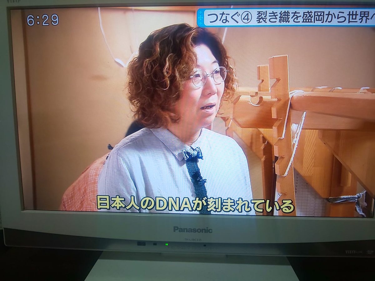 夕方のニュースに取り上げていただきました。
私がなんで裂き織の事業を始めたのか、詳しく紹介していいただきました。
みなさんに応援していただいて今があります。
本当に感謝です。