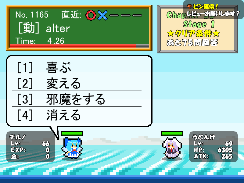 yomogi_soft's tweet photo. 制作したゲームを久し振りに紹介します。
「ずっとあたいのターン」
DL: https://t.co/Zox7hpB5Xq
英単語学習xRPGがテーマのゲームです。受験生におすすめ！
「Nitori Dungeon」
DL: https://t.co/d1Q9KQg49F
全1000ステージの面クリア型2Dアクション。人間の限界に挑戦！ https://t.co/gJWO4jK3ZD