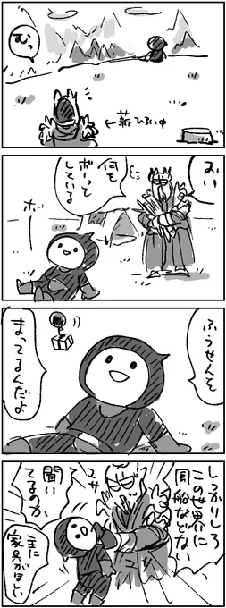 森に侵食されるマルキン 