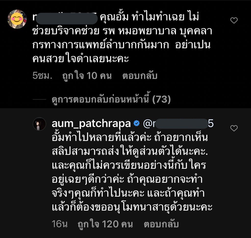 แข 🏳️‍🌈 tweet media