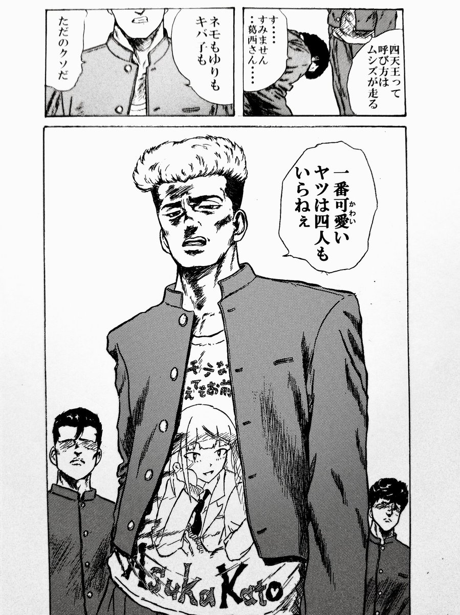 ট ইট র 大江戸 ｺﾐﾃｨｱ原稿開始 わたモテ Watamote ろくでなしブルース ろくでなしわたモテブルース 新作 モテ即サークル編 わたブルコンプ 総集 今まで描けたのも見て頂いた皆様のおかげであります なおこれらは 森田先生 谷川先生 両先生