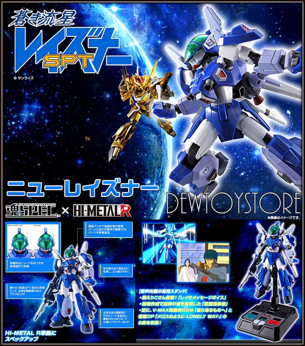 Dewtoystore Bandai Chogokin Spec X Hi Metal R Blue Comet Meteor Spt Layzner E Spt Lz 00x B New Layzner Spt Zk 53u Zakarl Zakaal T Co Wkxckdzeqo Singapore Bandai Animefans Japantoys