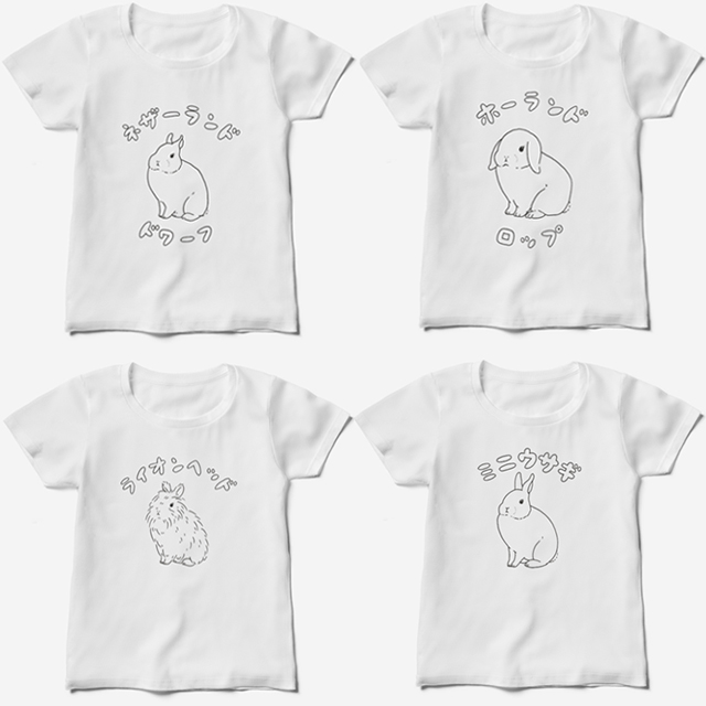 外れてしまった方は申し訳ございません。
ですがTシャツの毛色オーダーは承ります(後日詳細をツイートでおしらせします)。

Tシャツ販売開始は本日から開始致します(まずは画像のようなノーマル版と、名前変更版のみ)。

毛色オーダー版はまた後日お知らせ致します。 