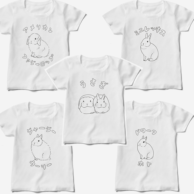 外れてしまった方は申し訳ございません。
ですがTシャツの毛色オーダーは承ります(後日詳細をツイートでおしらせします)。

Tシャツ販売開始は本日から開始致します(まずは画像のようなノーマル版と、名前変更版のみ)。

毛色オーダー版はまた後日お知らせ致します。 