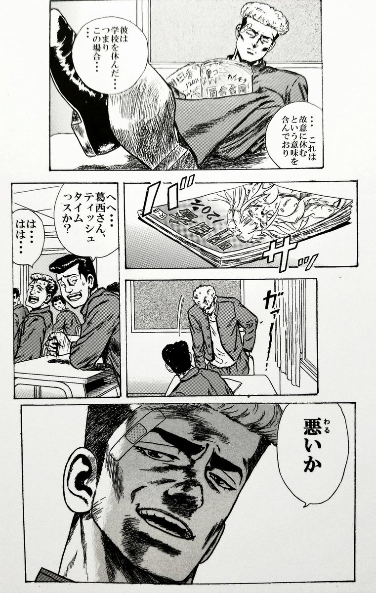 大江戸 コミティア136 D 01b わたモテ Watamote ろくでなしブルース ろくでなしわたモテブルース 新作 モテ即サークル編 わたブルコンプ 総集 今まで描けたのも見て頂いた皆様のおかげであります なおこれらは 森田先生 谷川先生 両先生 大江戸 コミティア136 D 01b わたモテ Watamote ろくでなしブルース ろくでなしわたモテブルース 新作 モテ即サークル編 わたブルコンプ 総集 今まで描けたのも見て頂いた皆様のおかげであります なおこれらは 森田先生 谷川先生 両先生