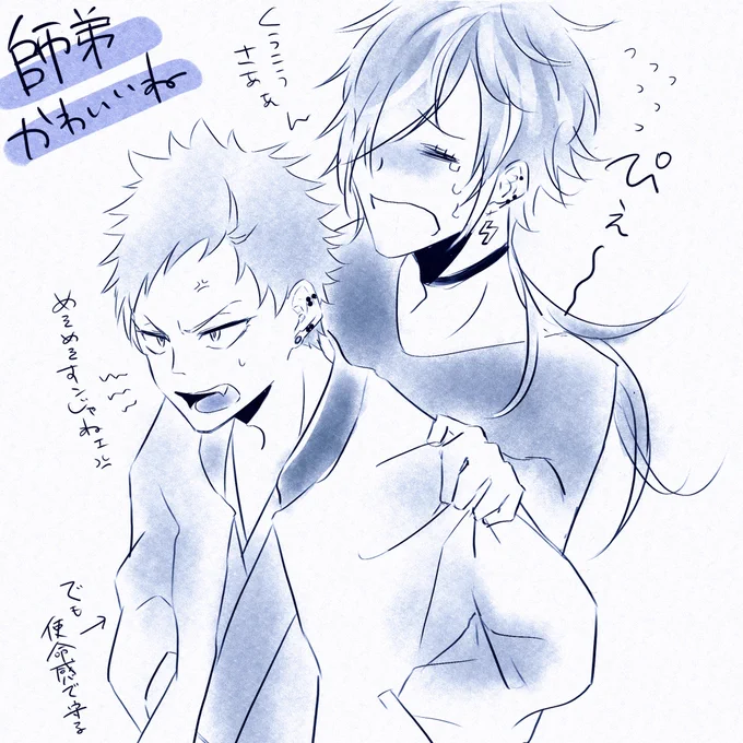 こういうふたりが好き 