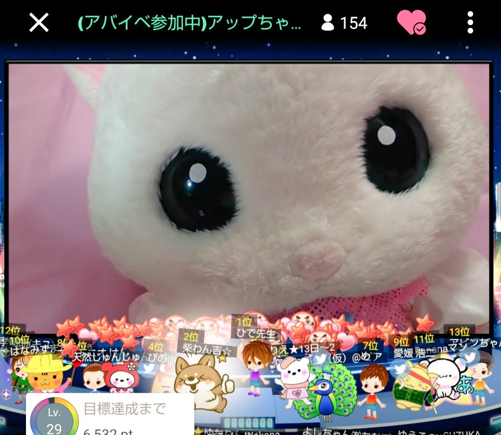 世界一可愛い生き物