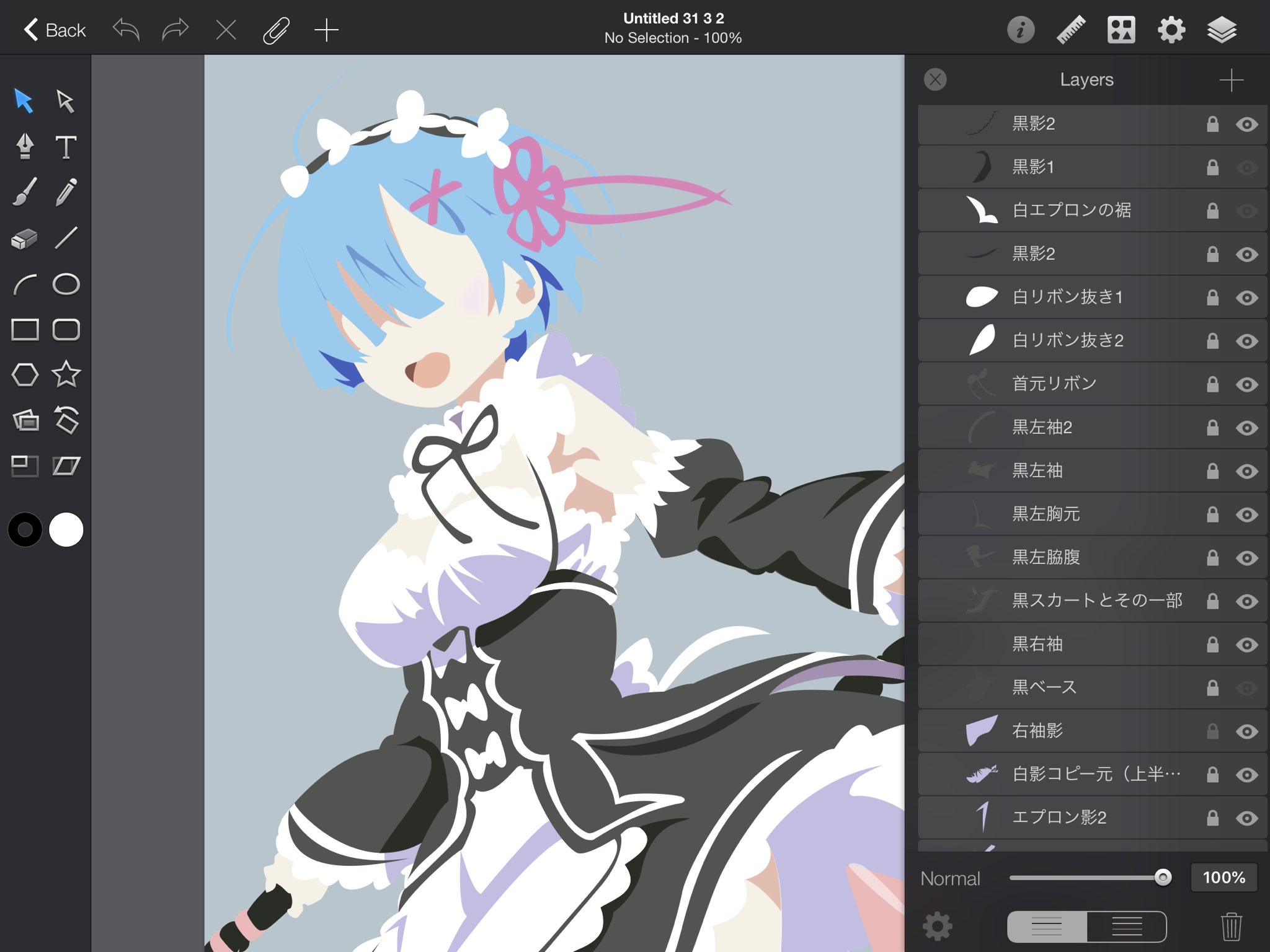 Ipod風 Twitter Search Twitter