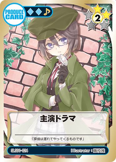 山科のtwitterイラスト検索結果 山科のtwitterイラスト検索結果