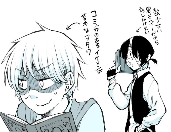 男性陣 
