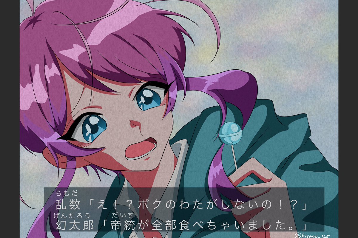 Kisano 90年代アニメ風らむだ 色塗りをそれっぽくしてみました 可愛くできた ヒプマイ 飴村乱数 Easyr Flingposse Kisano 90年代アニメ風らむだ 色塗りをそれっぽくしてみました 可愛くできた ヒプマイ 飴村乱数 Easyr Flingposse