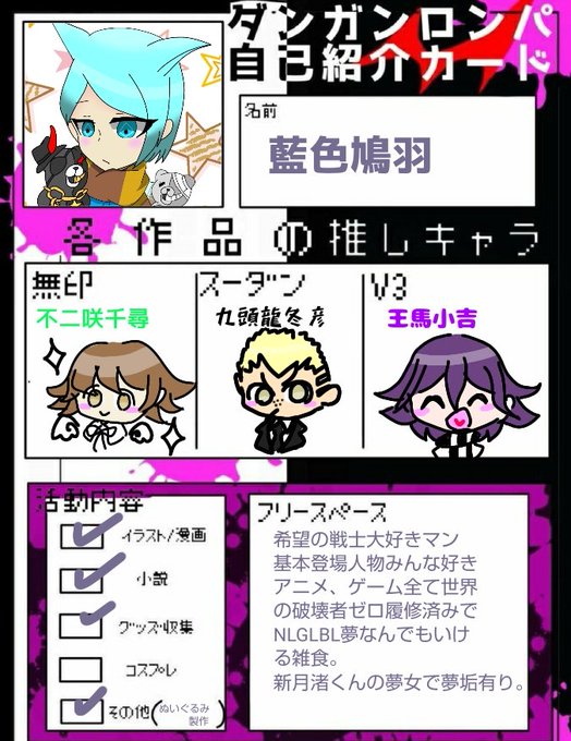 希望の戦士のtwitterイラスト検索結果 古い順 希望の戦士のtwitterイラスト検索結果 古い順