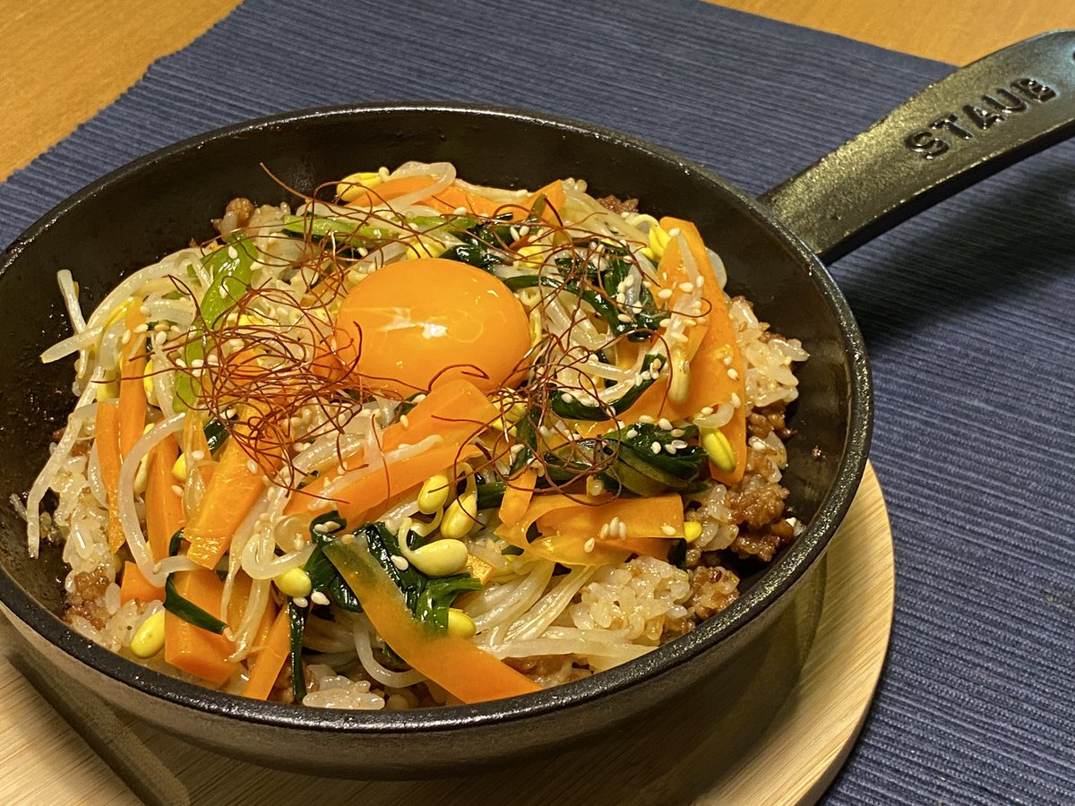 は る あん ビビンバ