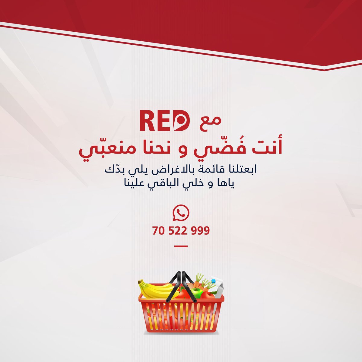 RED Support tweet media