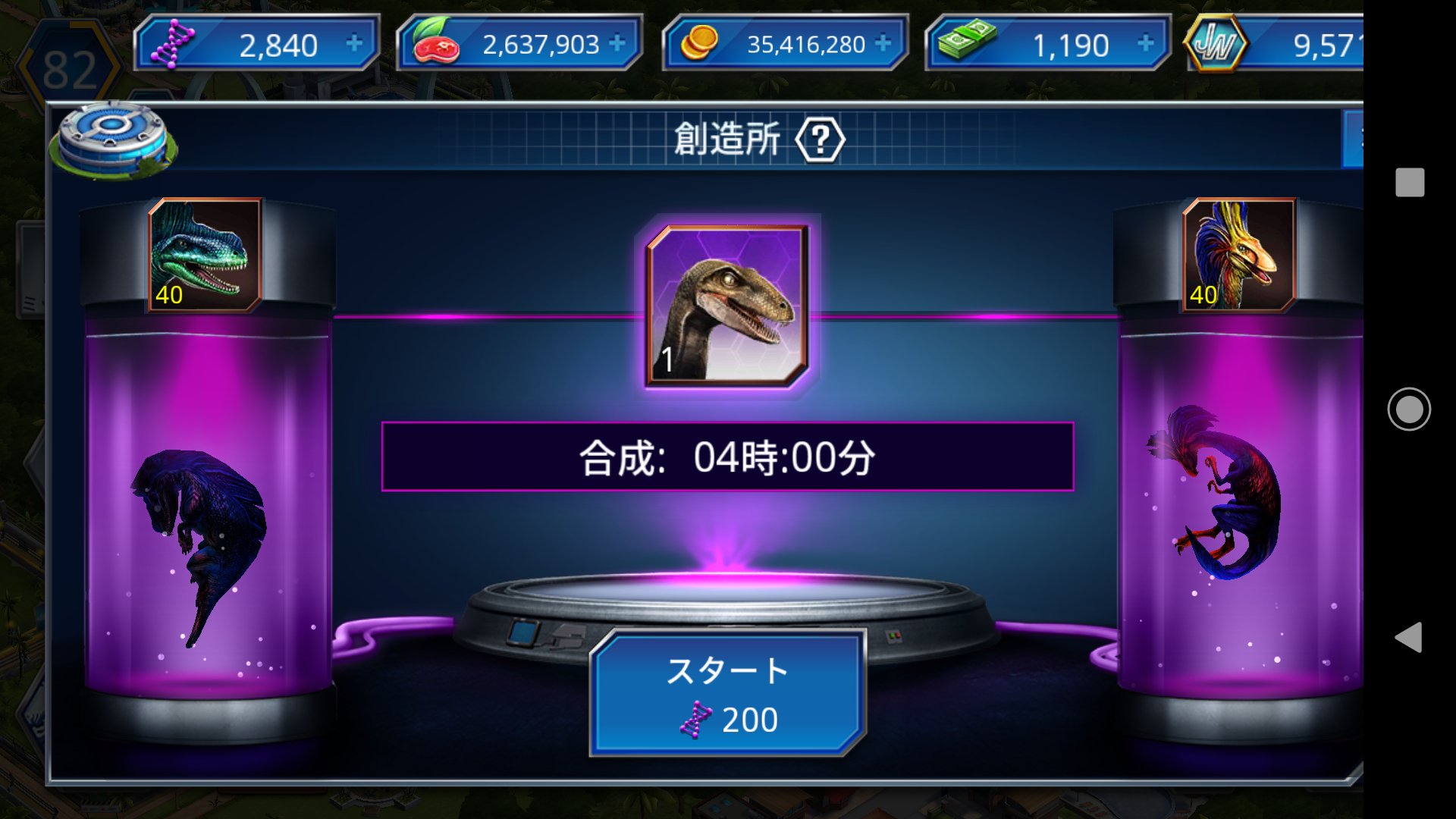 さとし工房 Jwtg ジュラシックワールド ジュラシックワールドザゲームにて新しいハイブリッド恐竜が追加されていたので 挑戦しました T Co 9uvlqnzsbs Twitter