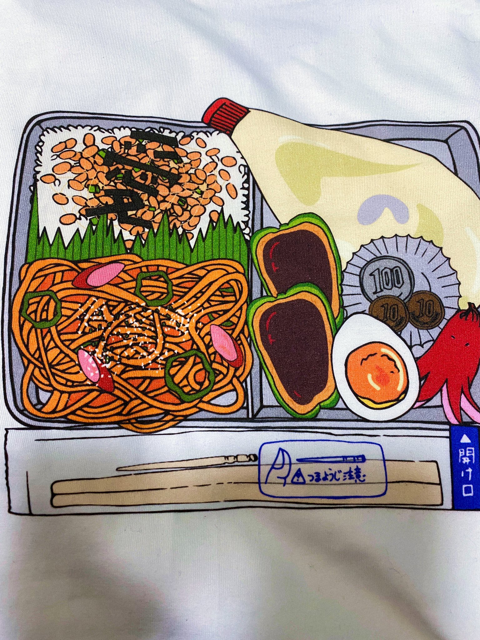 酒村ゆっけ على تويتر おかずをお弁当箱に盛り付けたメモを送るとイラスト 化してくれるところを見つけたから好きなもの詰め込んだら何かが欠けている虚しい弁当箱になった T Co Ojkpgco81d تويتر