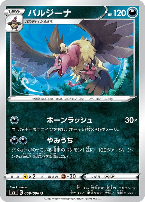 ヤミラミのtwitterイラスト検索結果 古い順 ヤミラミのtwitterイラスト検索結果 古い順