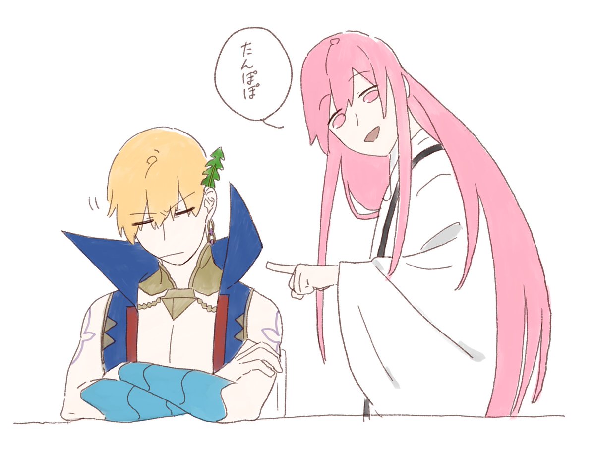 桜エルキドゥと遊ばれる王様

#桜エルキドゥ 