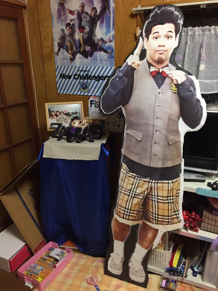 赤い人 キャプテンz Hyper En Twitter 家に帰ったら休みで時間を持て余した小6女児がフィッシャーズのザカオを人体錬成して完成させてた デカイ フィッシャーズ ザカオ