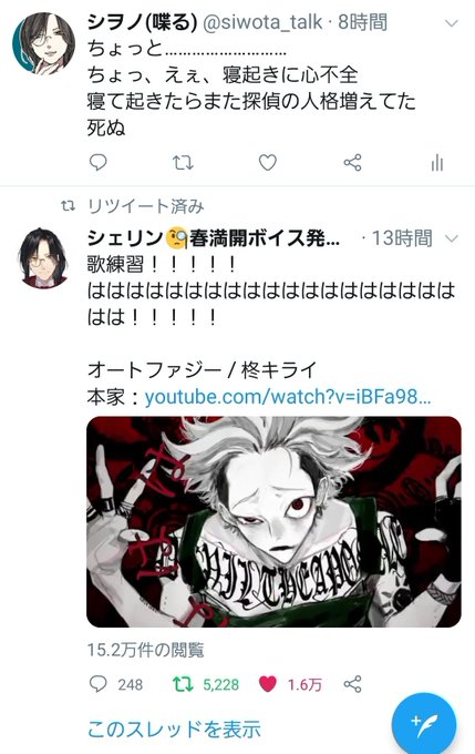 被疑者から被害者へ大混乱パニックシリーズのtwitterイラスト検索結果 古い順