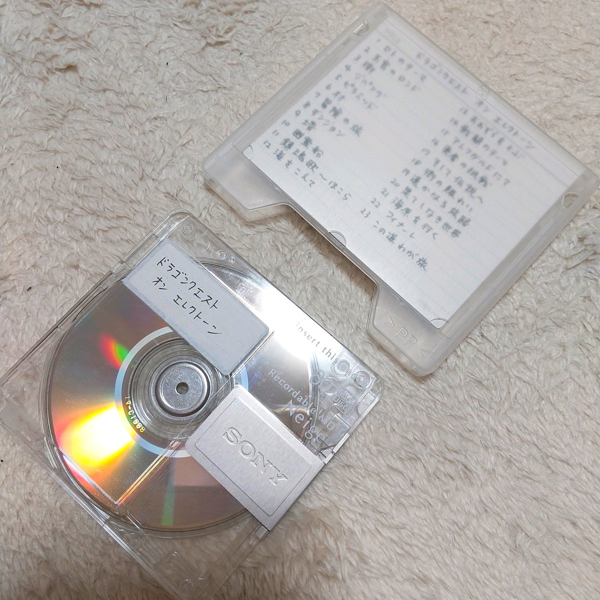 しろつめくさ ドラクエ の音源は持ってなかった 写真のmdと ドラクエ の音源は持ってるんだけどな ドラクエ ドラゴンクエスト エレクトーン Md 音楽 曲 ドラゴンクエストオンエレクトーン ドラゴンクエスト4オンエレクトーン T Co しろつめくさ ドラクエ の音源は持ってなかった 写真のmdと ドラクエ の音源は持ってるんだけどな ドラクエ ドラゴンクエスト エレクトーン Md 音楽 曲 ドラゴンクエストオンエレクトーン ドラゴンクエスト4オンエレクトーン T Co