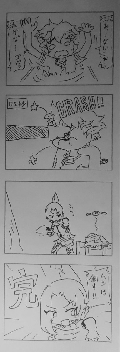 世界観ガン無視ケムリクサ4コマ漫画。
りょくの目を受け継いでなかったら、WAKABAだと認識できなかったかもしれない。
#ケムリクサ 