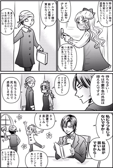 稲垣みさお Inagaki Misao さんのマンガ一覧 リツイート順 ツイコミ 仮 稲垣みさお Inagaki Misao さんのマンガ一覧 リツイート順 ツイコミ 仮