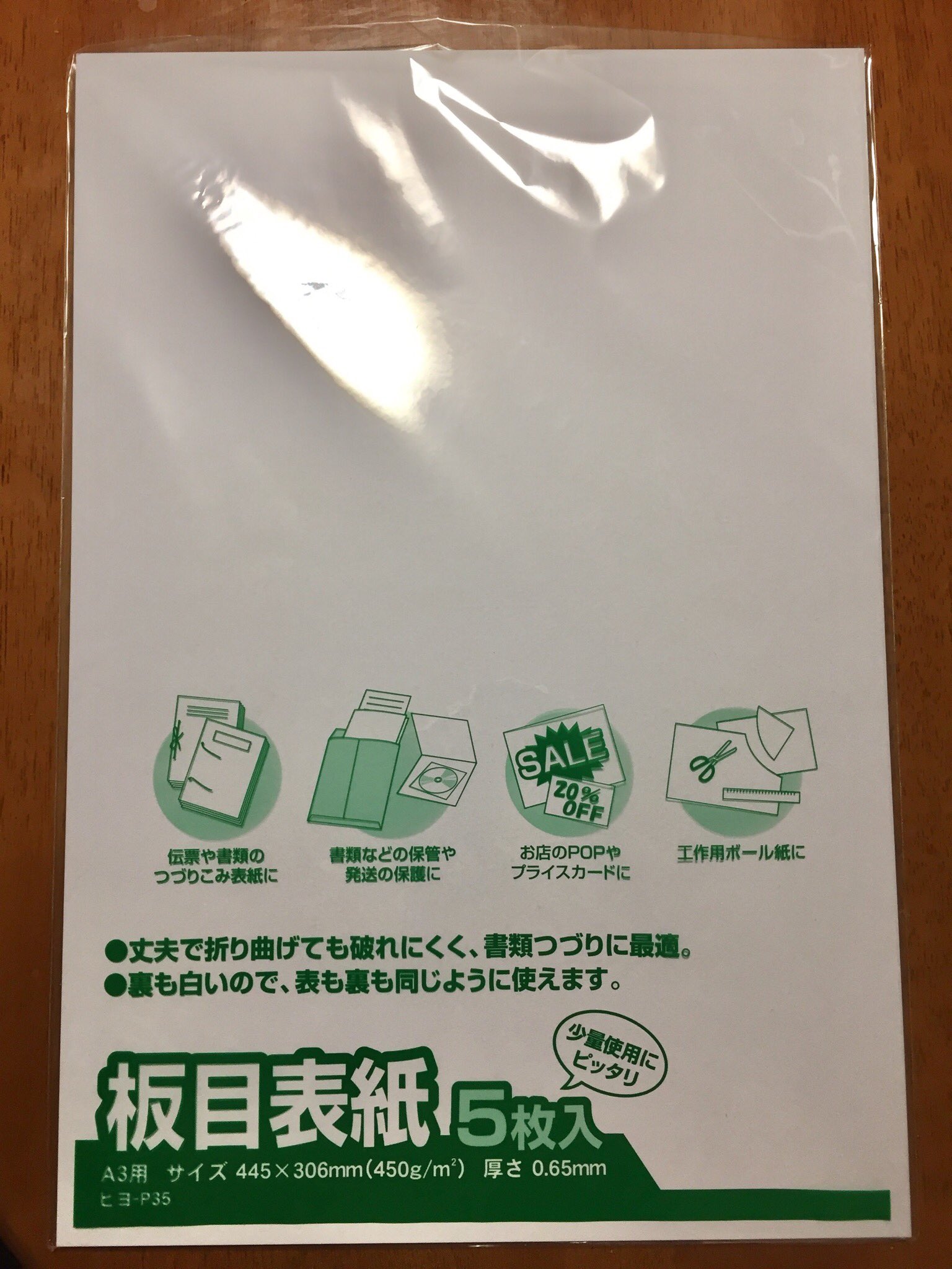 りらく 小兎丸海の底 ヤーヤドンさんのおかげで弘前っ子に流行るかも知れない ペーパークラフト ねぷた 印刷したら厚紙に貼って厚紙で組むのです 厚すぎず薄すぎない最適な厚紙があるのです 板目表紙 って言うんですがね ジュンク堂か弘前事務機 りらく 小兎丸海の底 ヤーヤドンさんのおかげで弘前っ子に流行るかも知れない ペーパークラフト ねぷた 印刷したら厚紙に貼って厚紙で組むのです 厚すぎず薄すぎない最適な厚紙があるのです 板目表紙 って言うんですがね ジュンク堂か弘前事務機