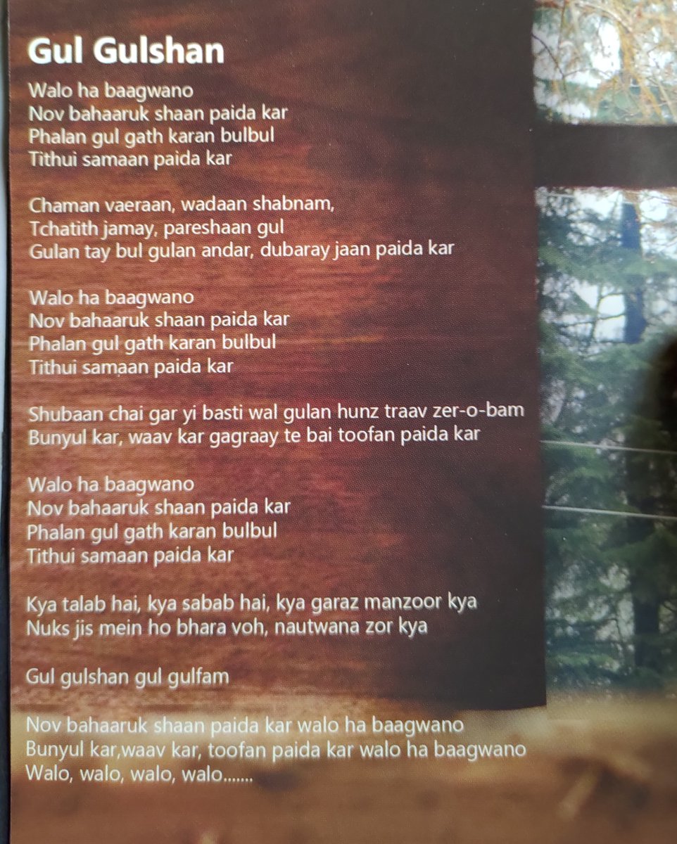 Parvaaz, a beloved band transforming Kashmiri poetry draws heavily from Mahjoor's work. Roz Roz Boz: Gul Gulshan: Photographs from the album *Baraan* and Kashmiri Lyrics (J.L. Kaul) #Parvaaz