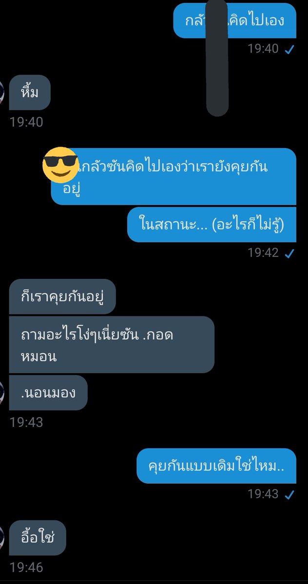 นุ๋จะมาขิงคุณลุงของหนู tweet media