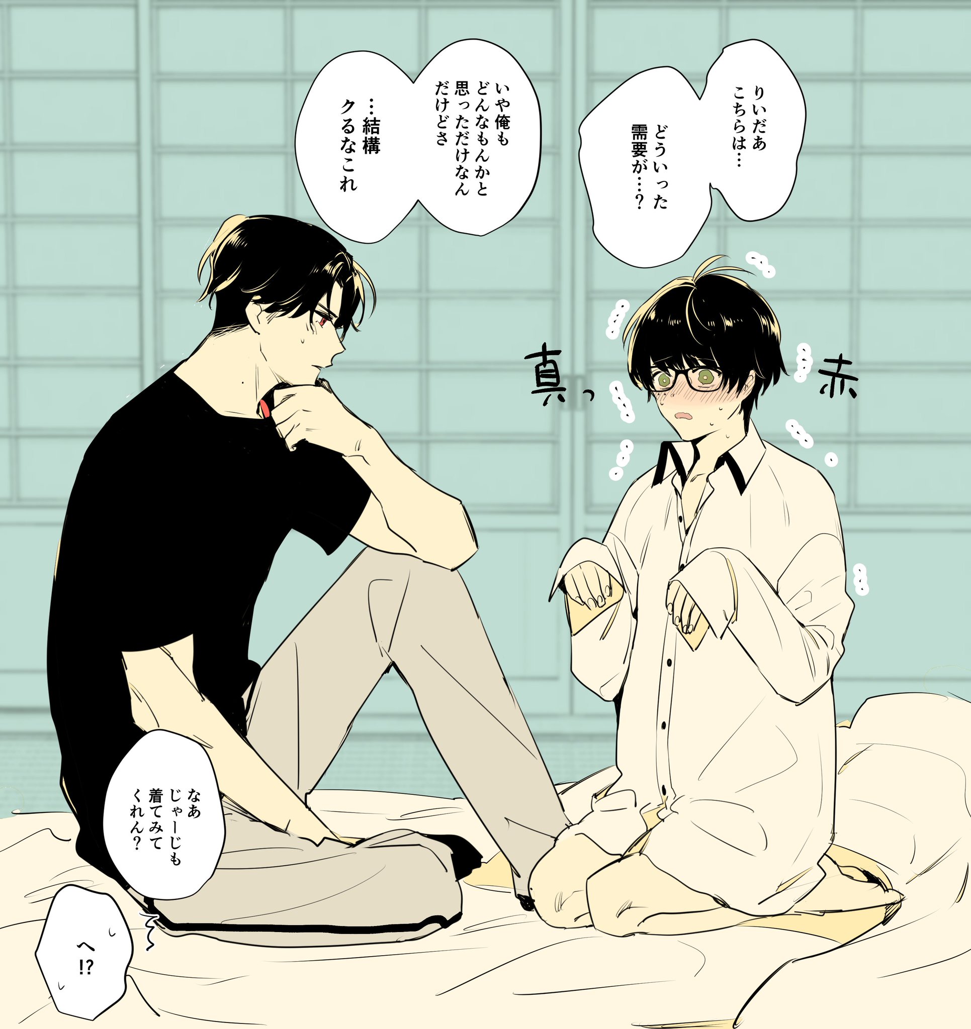 Owari در توییتر 図1 身長差17cmの彼シャツ ぶぜこて 図2 身長差1cmの彼シャツ くにちょぎ