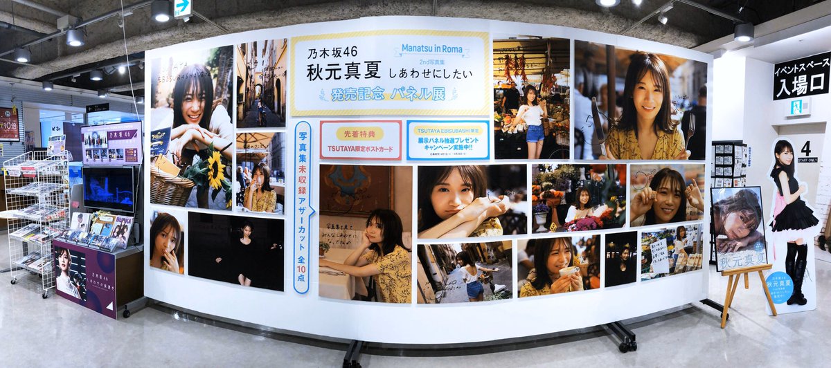 TSUTAYA EBISUBASHI (OSAKA) على X: 