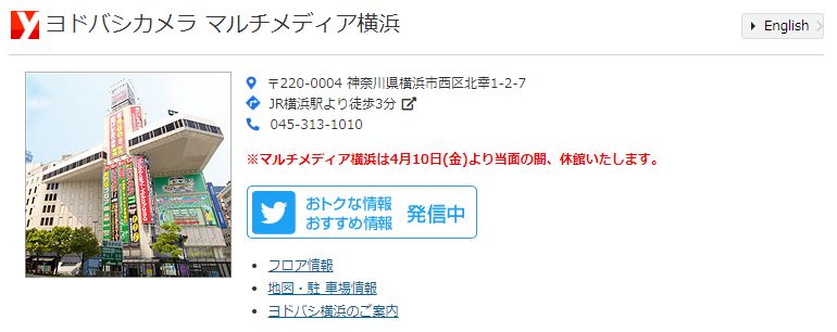 ヨドバシカメラ 横浜店 どこでも安心見守り ランドセルやカバンに入れるだけ スマホでいつでもお子様の位置確認が可能な どこかなgps T Co Sjttgsc9dc まだスマホはちょっと早い そんなお子様を見守れる便利な機能 使いかたを販売 ヨドバシカメラ 横浜店 どこでも安心見守り ランドセルやカバンに入れるだけ スマホでいつでもお子様の位置確認が可能な どこかなgps T Co Sjttgsc9dc まだスマホはちょっと早い そんなお子様を見守れる便利な機能 使いかたを販売