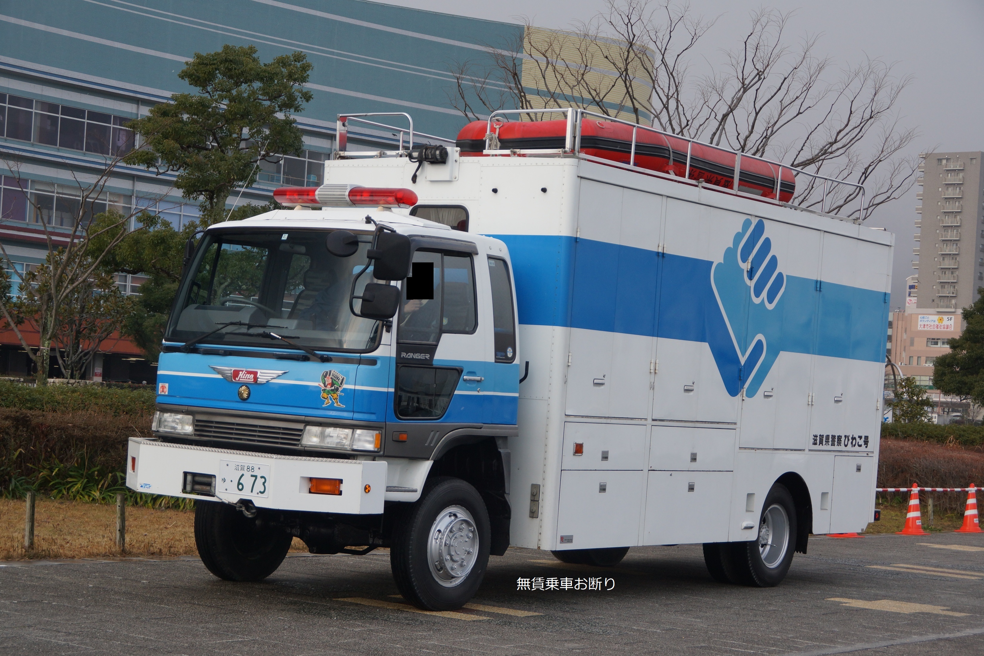 RAI'S 日野レンジャー 警察本部警備部機動隊レスキュー車 日野 レンジャー 2011 警察本部警備部機動隊レスキュー車両