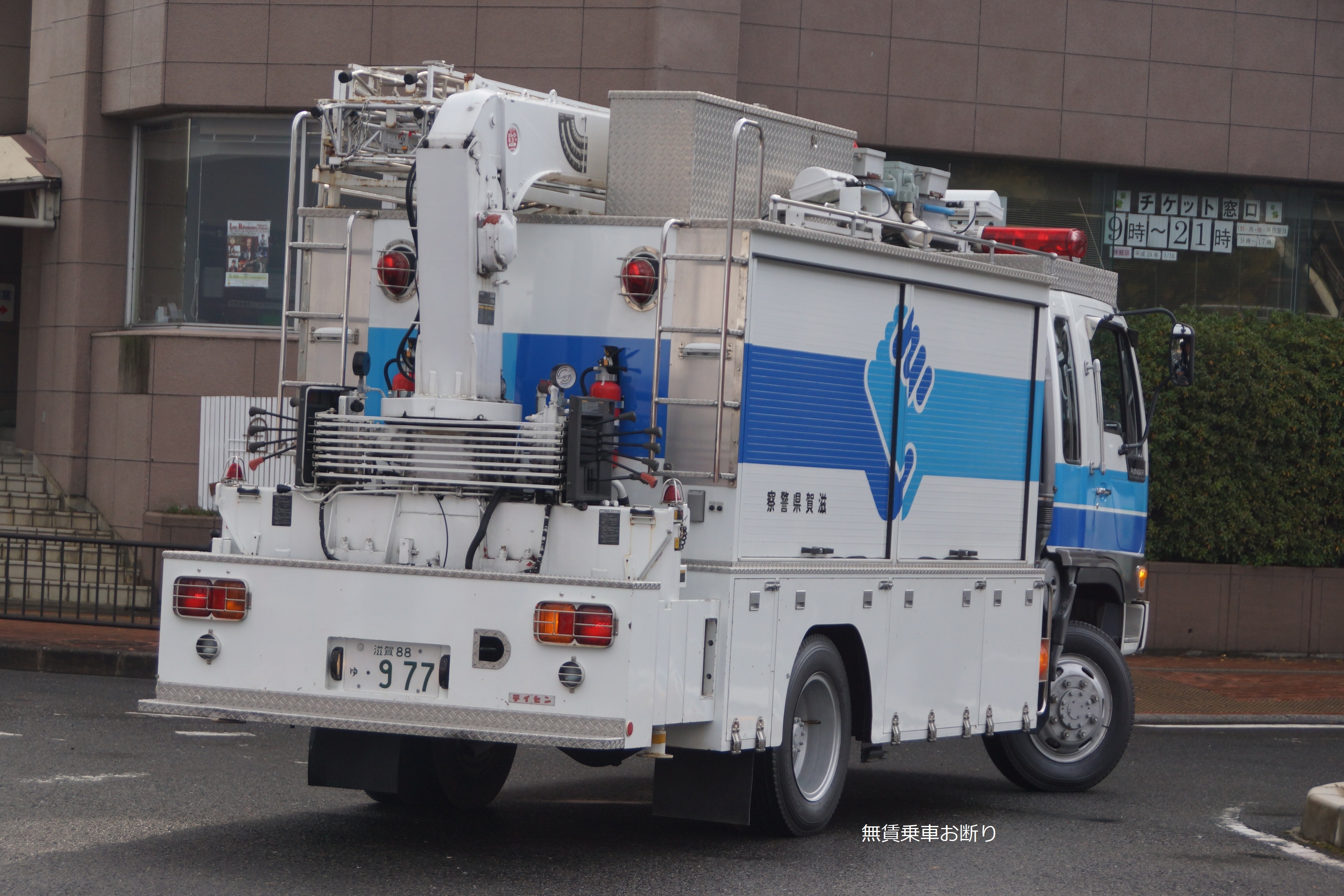 RAI'S 日野レンジャー 警察本部警備部機動隊レスキュー車 ミニカー/完成品 RAI'S 1/43 日野 レンジャー 2011 警察本部警備