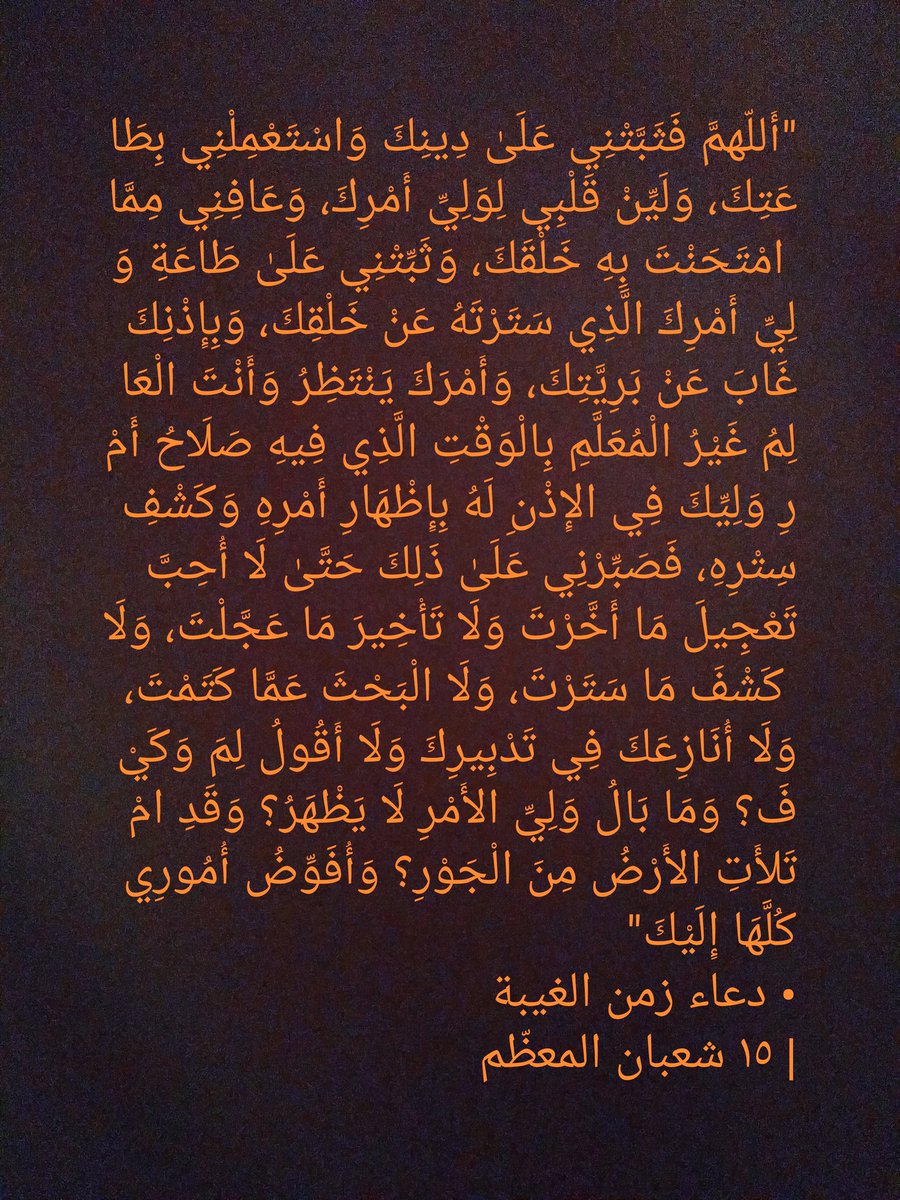 Sara20517182's tweet photo. اللهم آميين 
#مساءالورد 🌷🌷💞 https://t.co/Mgohnqxrax