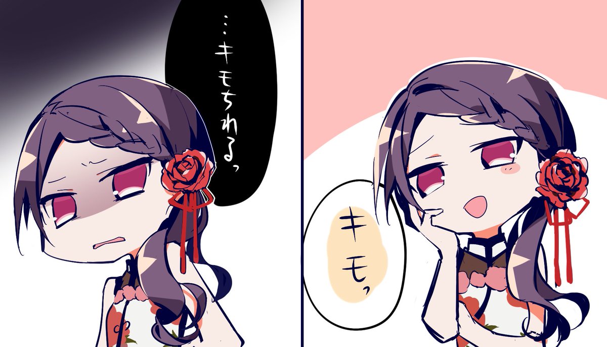 助かっちゃったな #3年0組黒板新聞 