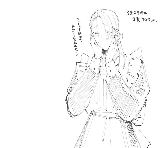私は可愛いなって思いながら描きました(正直者) 