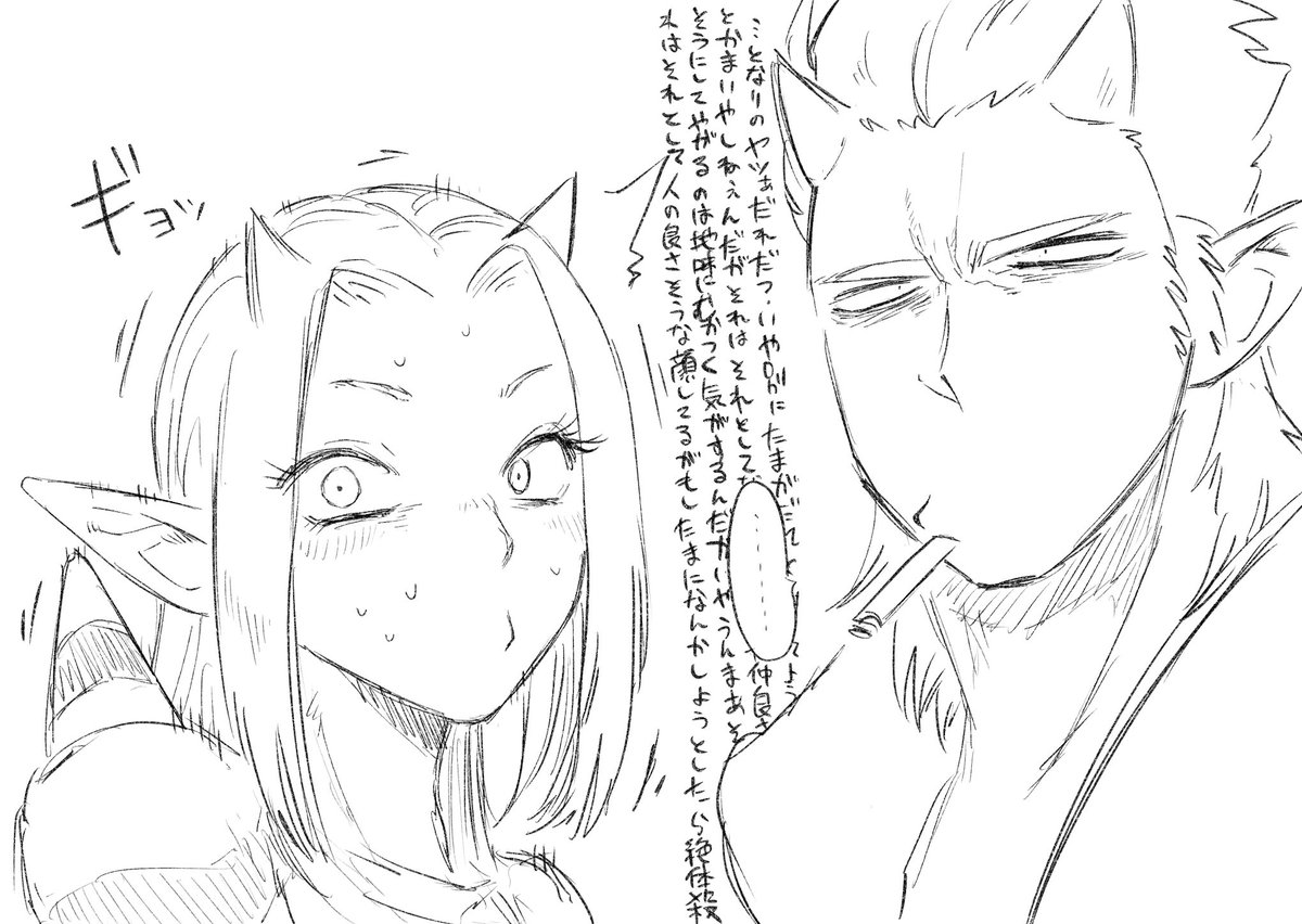 @kotapruu じゃあたまジドは知り合いだがまるスパはそこら辺よく知らん状態の時にたまちゃんとジドガ君がたまたま会って中良さげに話してたとこ見つけたまる君スパちゃん置いときますね。