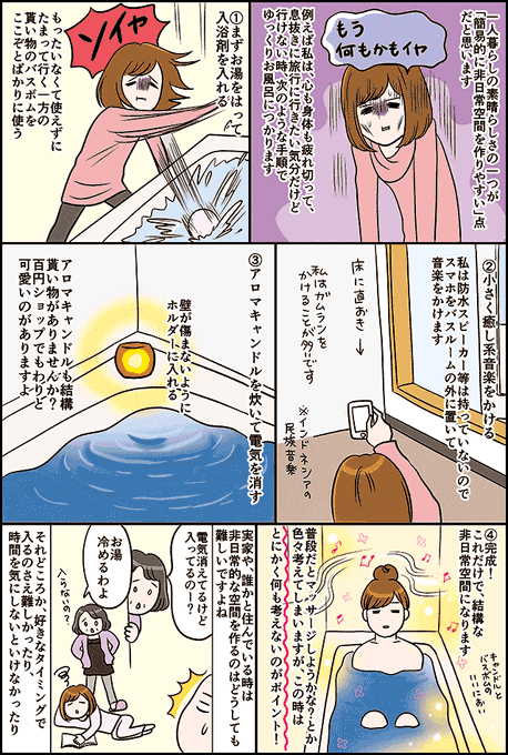 カマタミワ Kamatamiwa さんのマンガ一覧 古い順 4ページ ツイコミ 仮 カマタミワ Kamatamiwa さんのマンガ一覧 古い順 4ページ ツイコミ 仮