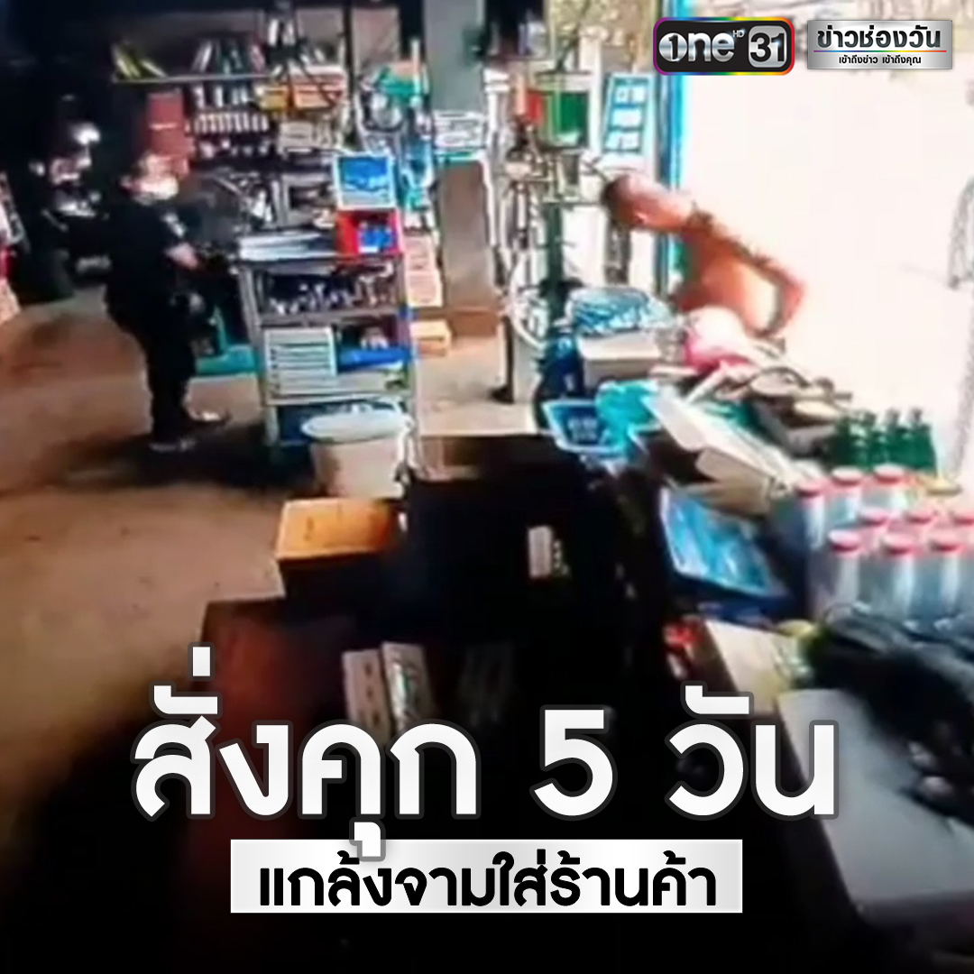 onenews31 tweet picture