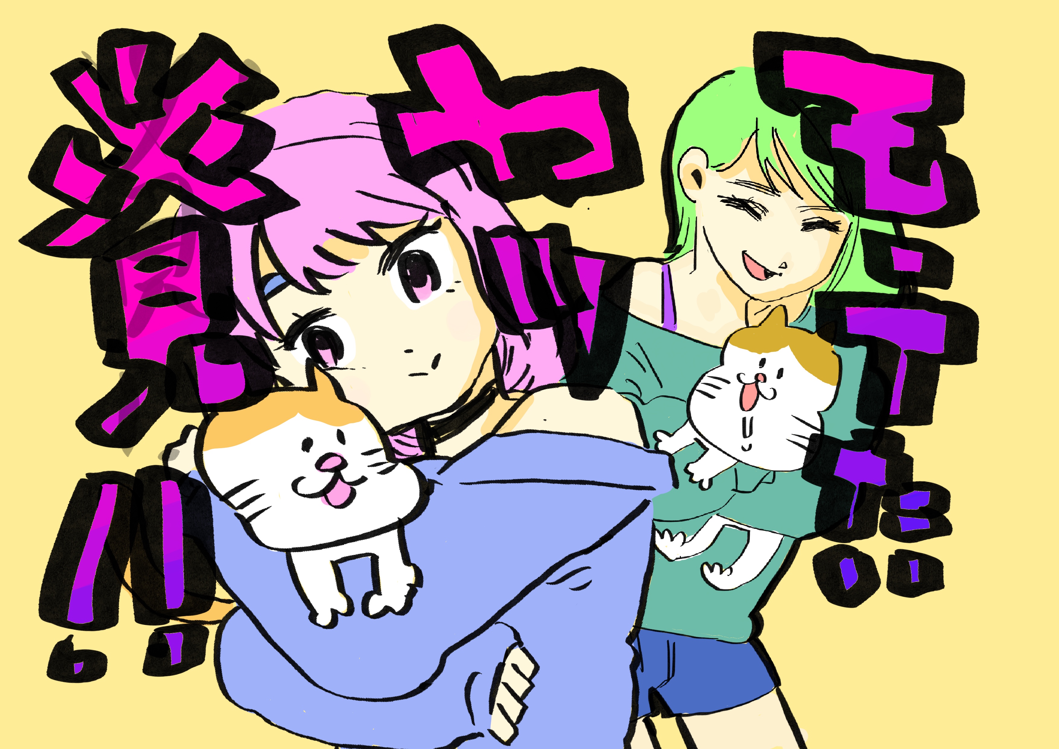 猫アニメ Twitter Search Twitter
