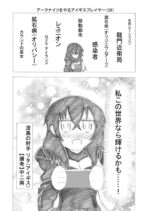 千年戦争アイギス を含むマンガ一覧 古い順 35ページ ツイコミ 仮 千年戦争アイギス を含むマンガ一覧 古い順 35ページ ツイコミ 仮