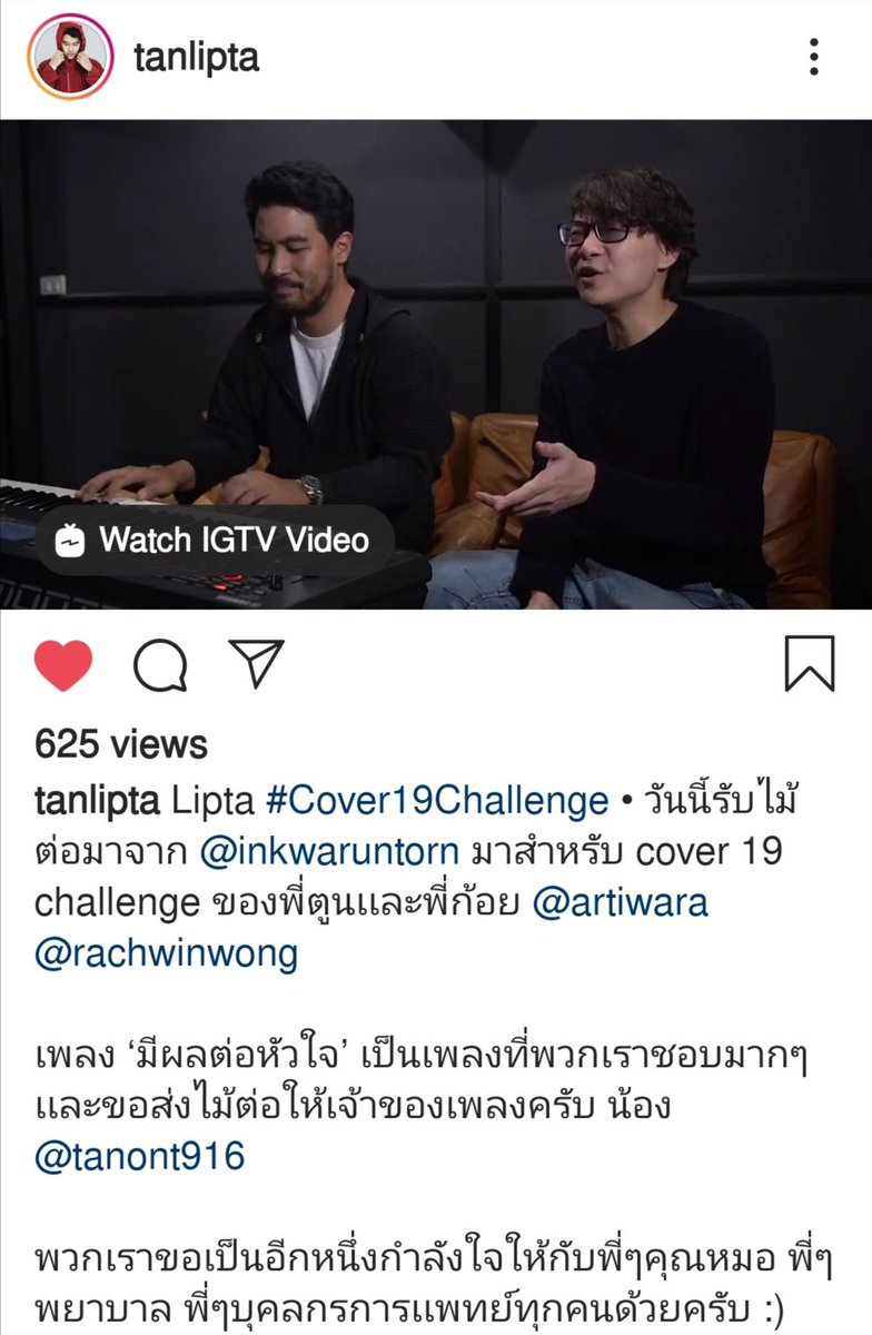 #cover19challenge พี่ @tANLiP @cuttolipta แทก ให้ #nonttanont นะคะ รอ ชม รอฟัง กันนะ ตื่นเต้นอ่ะ 😊 instagram.com/tv/B-wrHmbAuDs… #nontfam