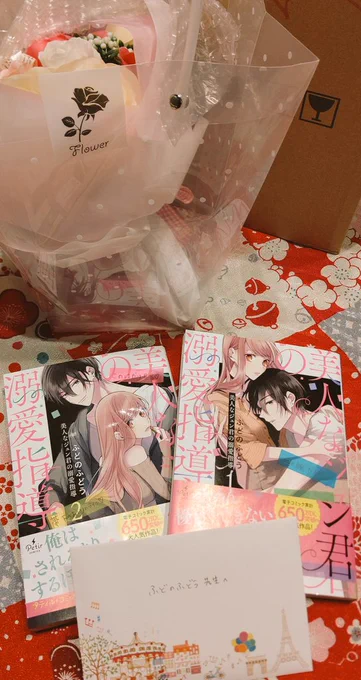 石鹸のとてもいい香りのするお花と、お手紙と付箋単行本を頂きました😭😭
ありがとうございます😭😭😭 