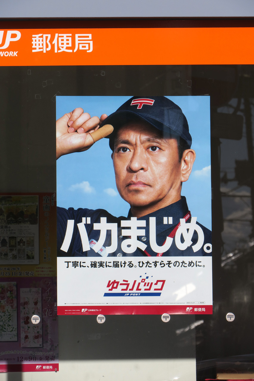 【楽天最安値に挑戦】 よんもく on X:  お笑い芸人