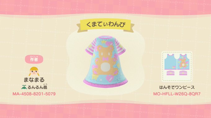 Popular Tweets Of まなもこ 1 Whotwi Graphical Twitter Analysis