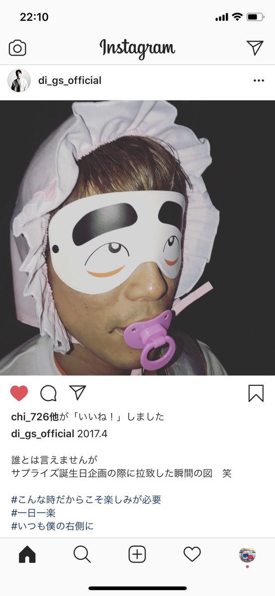 Tksz_ht_Exf's tweet image. やばすぎ😂😂😂
やめてあげてじえすさん(笑)

#GS 
#PCHO