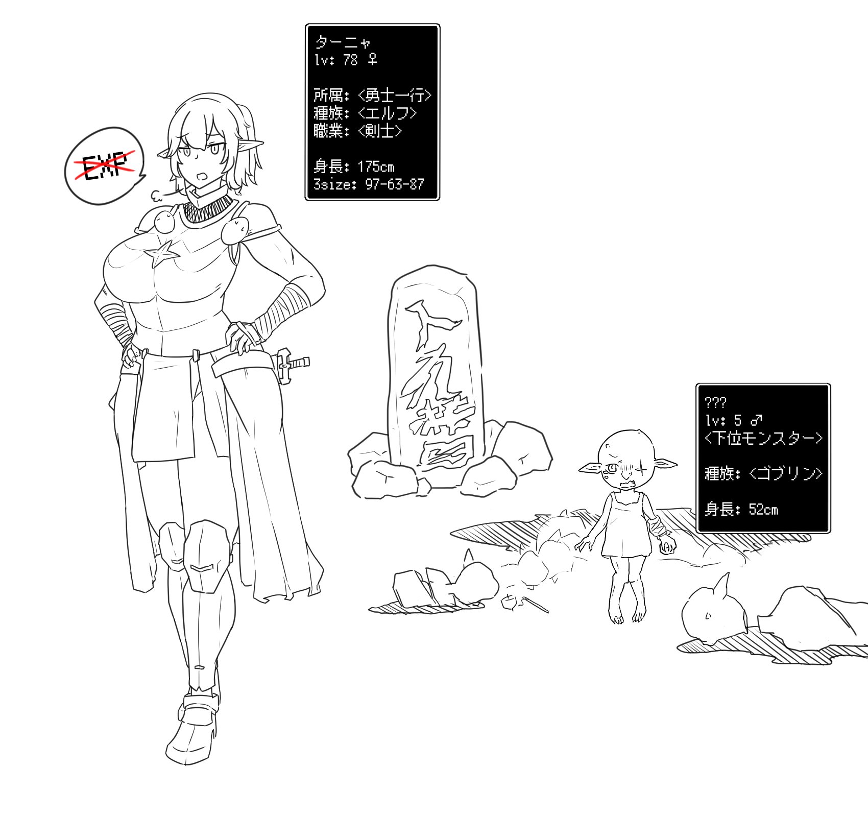 Twitter पर 種族入れ替わり 種族 入れ替わり エルフ ゴブリン 種族 入れ替わり 本当に好きだよ